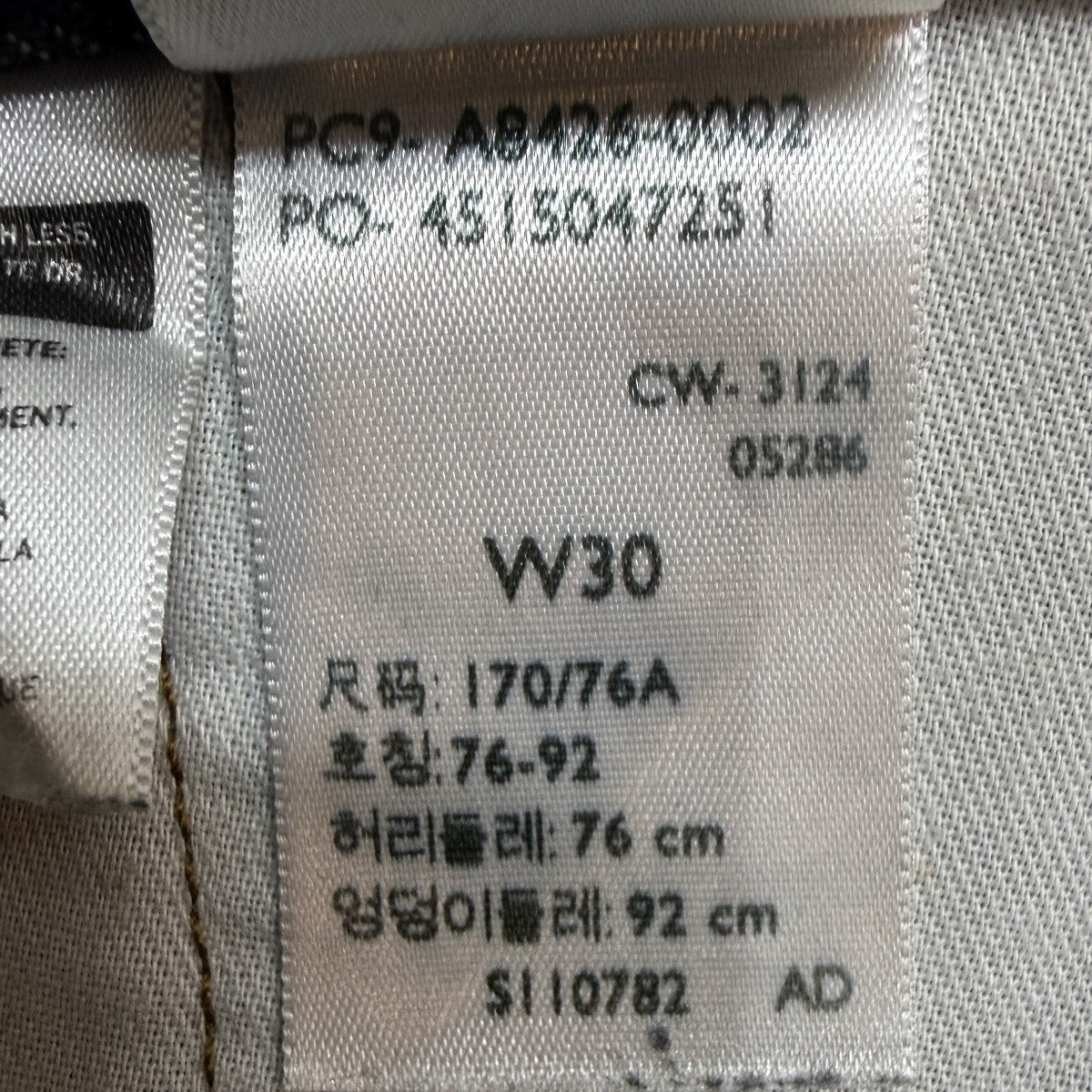 25SS/DENIM PANTS BLACK RIGID 501XX／501XXスーパーワイドリジッドデニムパンツ/11-21-1591-291