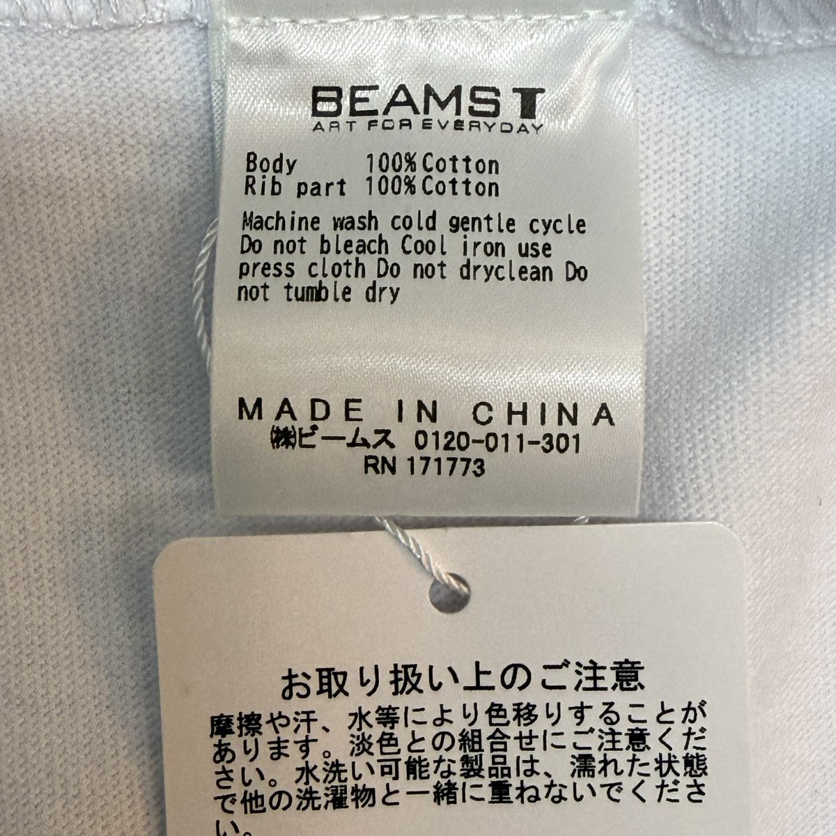 25SS/NATURAL T-SHIRT／コラボTシャツ/75-08-1299-146