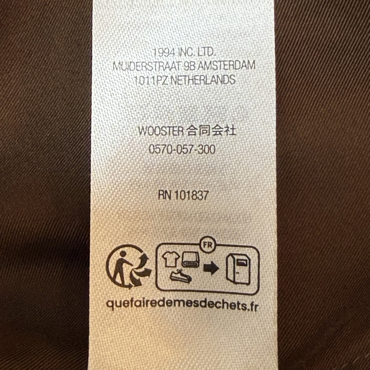 Supreme 26SS/Silk Zip Up S／S Shirt／シルクジップアップショートスリーブシャツ 古着・中古-8枚目のアイテム画像