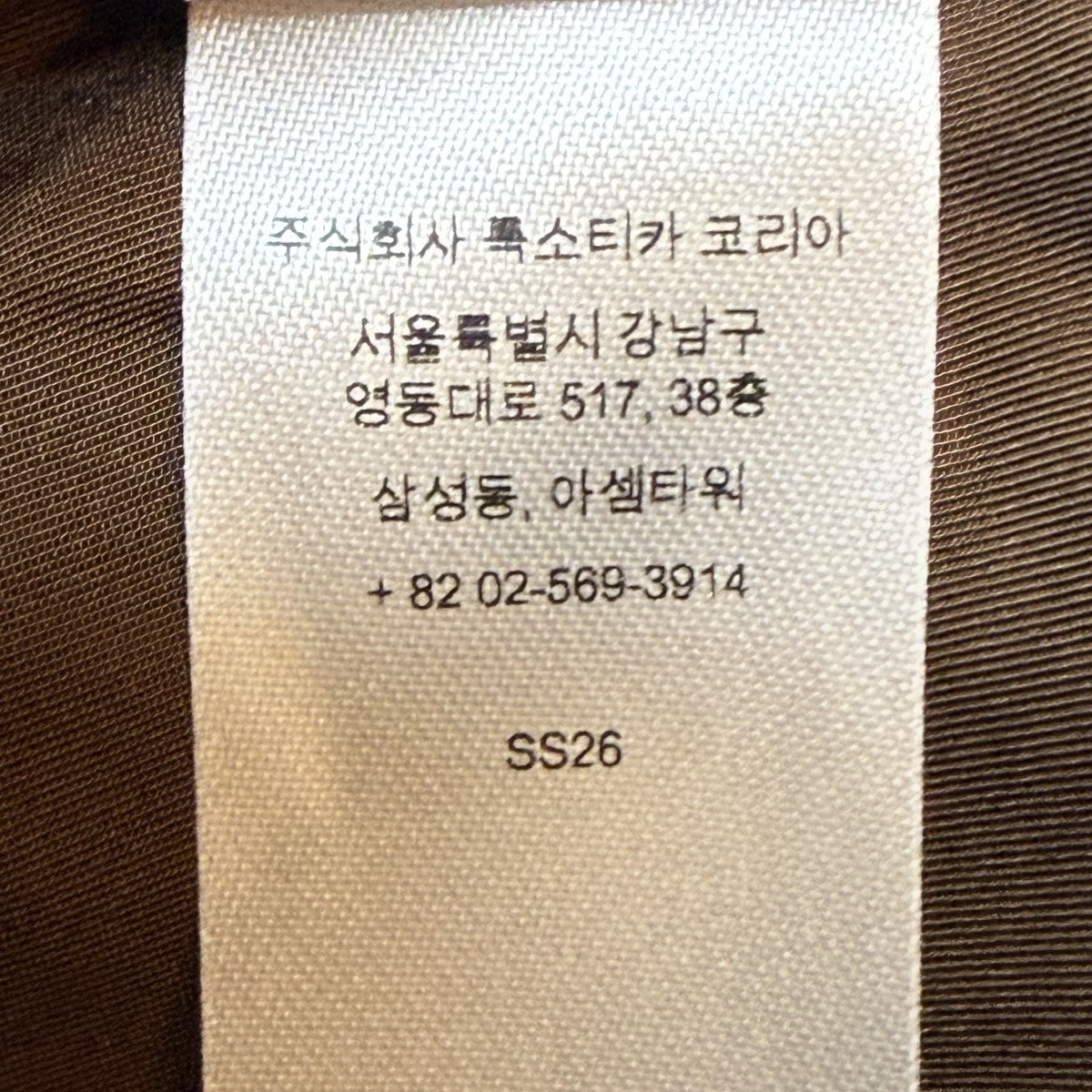 Supreme 26SS/Silk Zip Up S／S Shirt／シルクジップアップショートスリーブシャツ 古着・中古-9枚目のアイテム画像