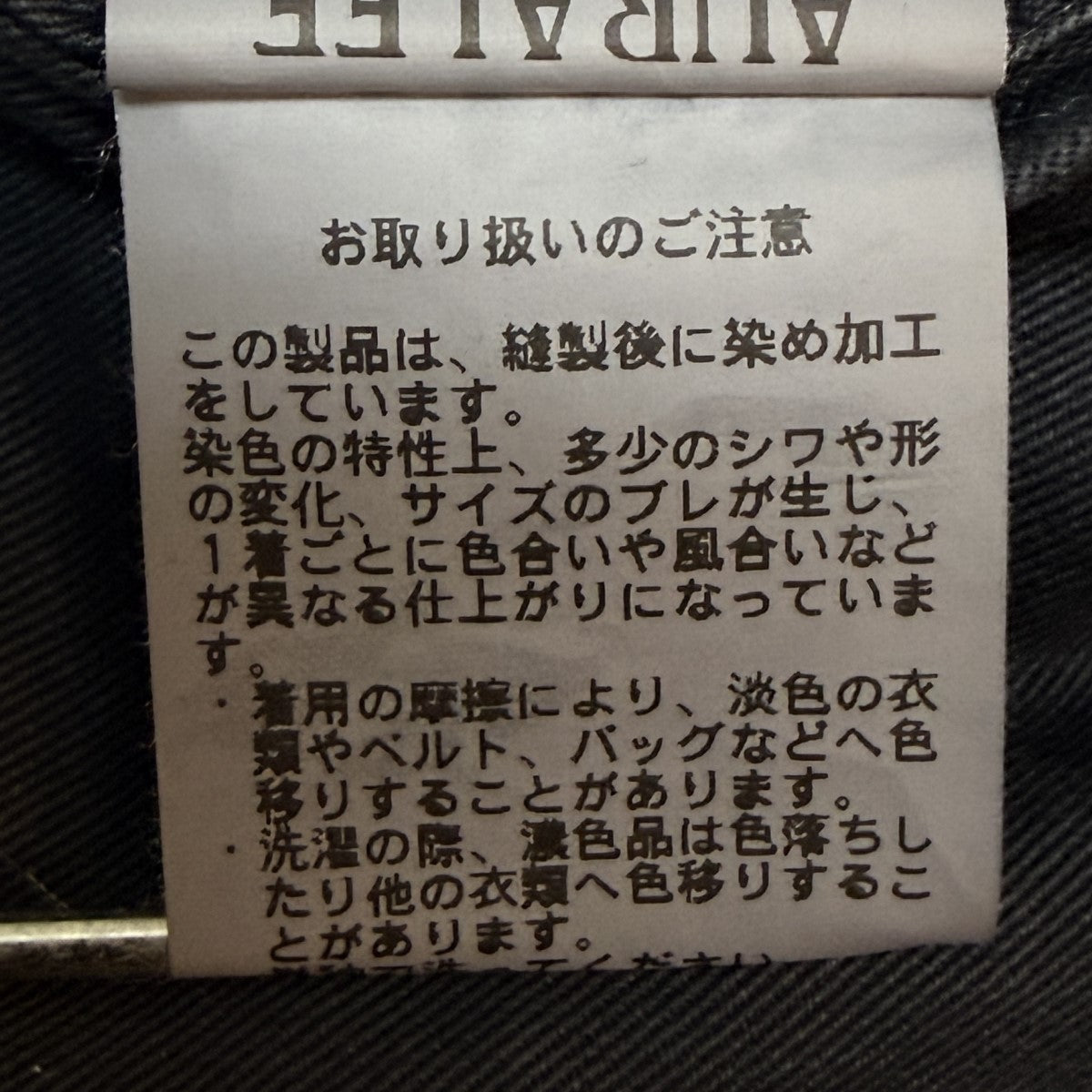 26SS/GARMENT-DYED FINX LIGHT CHINO SHORTS／ガーメントダイフィンクスライトチノショートパンツ/A26SP04LF