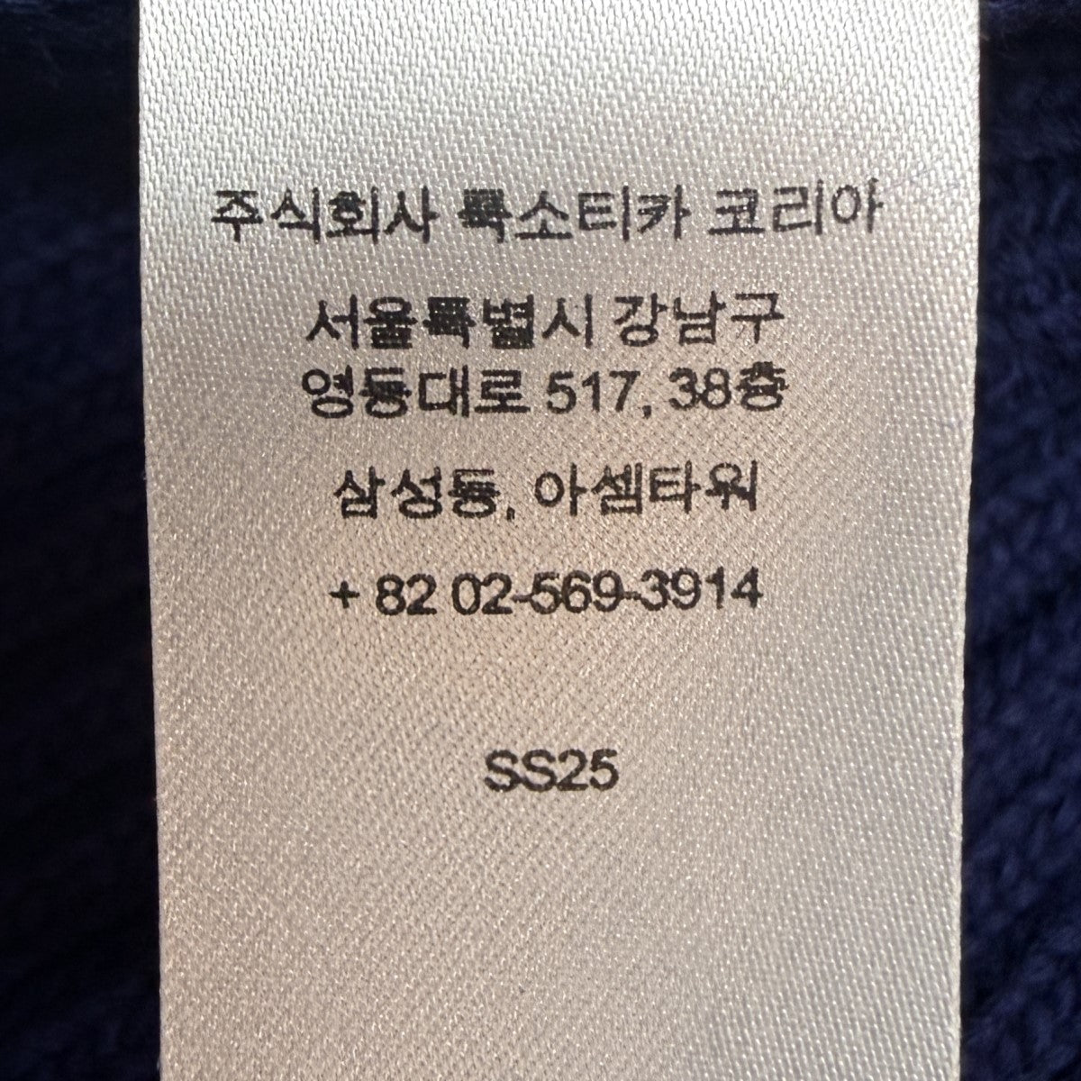 25SS/Overdyed Beanie Light Navy／オーバーダイビーニーニットキャップ ライトネイビー