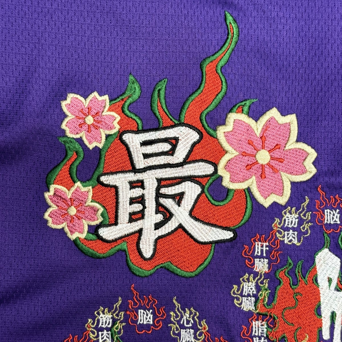 20AW/Tiger Embroidered Baseball Jersey／葵産業 虎刺繍ベースボールメッシュジャージシャツ