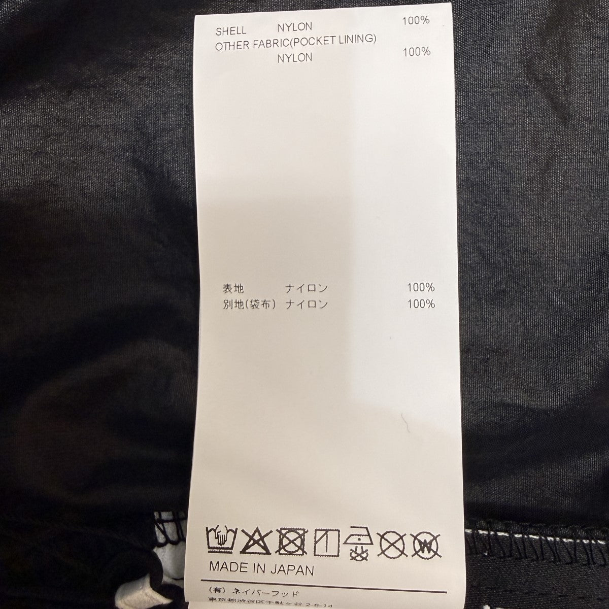 26SS/SPSS2001 ／ SHORTS ／ NYLON． TUSSAH． PERTEX／ナイロンタッサーショートパンツ/261CWDT-PTM06