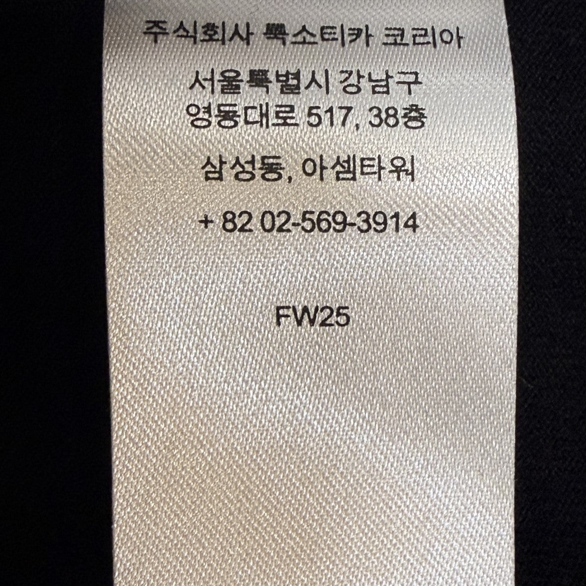 25AW/Intarsia Sleeve L／S Top／インターシャスリーブロングスリーブTシャツ