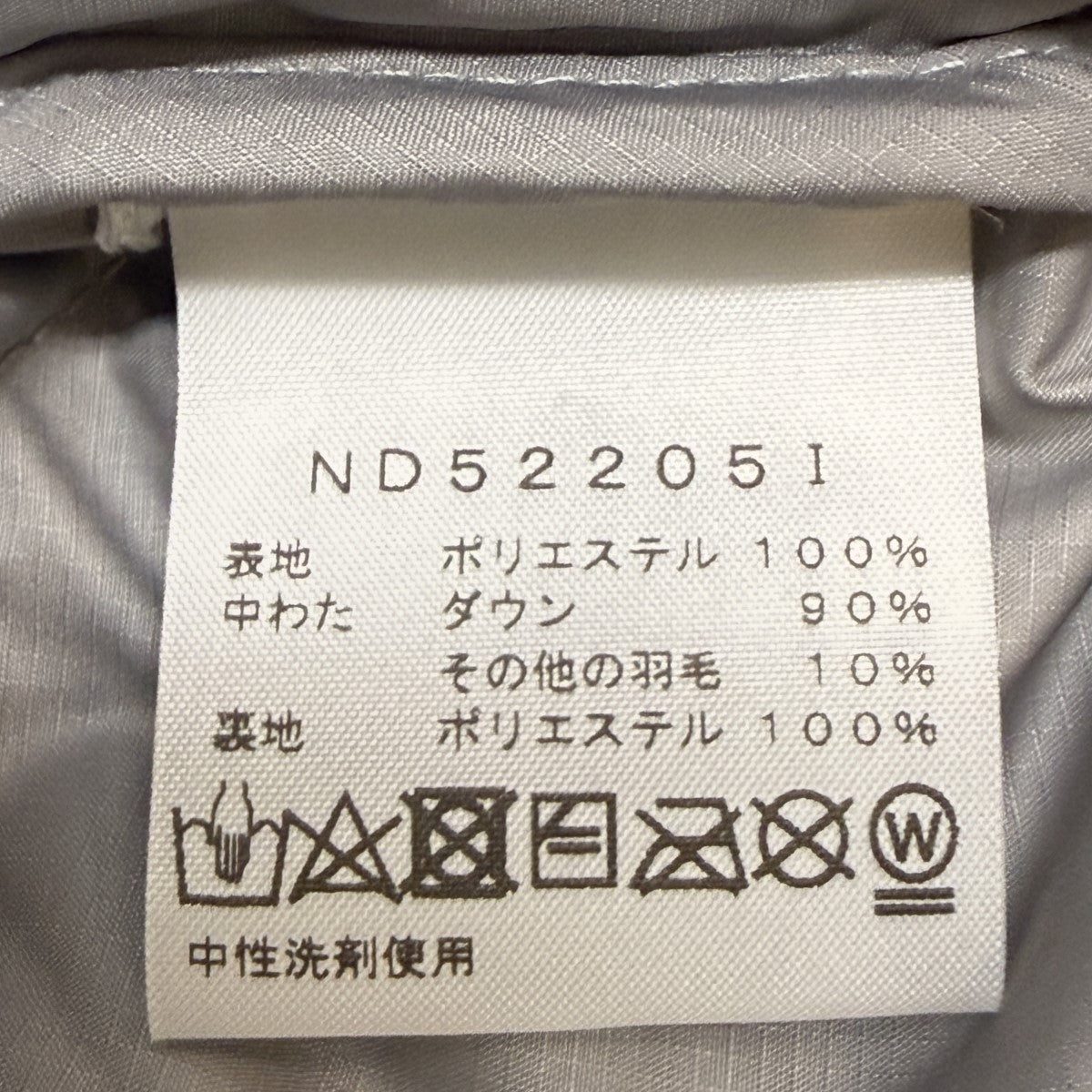 22AW/800-Fill Half Zip Hooded Pullover／800フィルハーフジップフードプルオーバーダウンジャケット/ND52205I