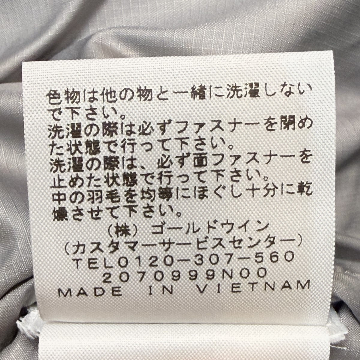 22AW/800-Fill Half Zip Hooded Pullover／800フィルハーフジップフードプルオーバーダウンジャケット/ND52205I