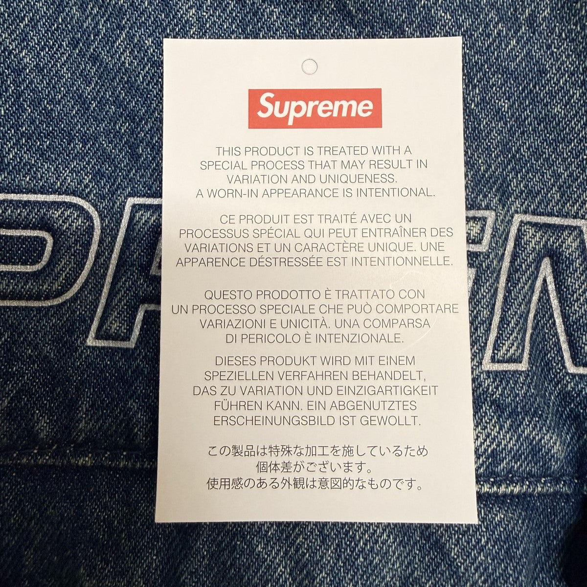 Supreme(シュプリーム) 25AW/Denim Messenger Bag Washed Indigo