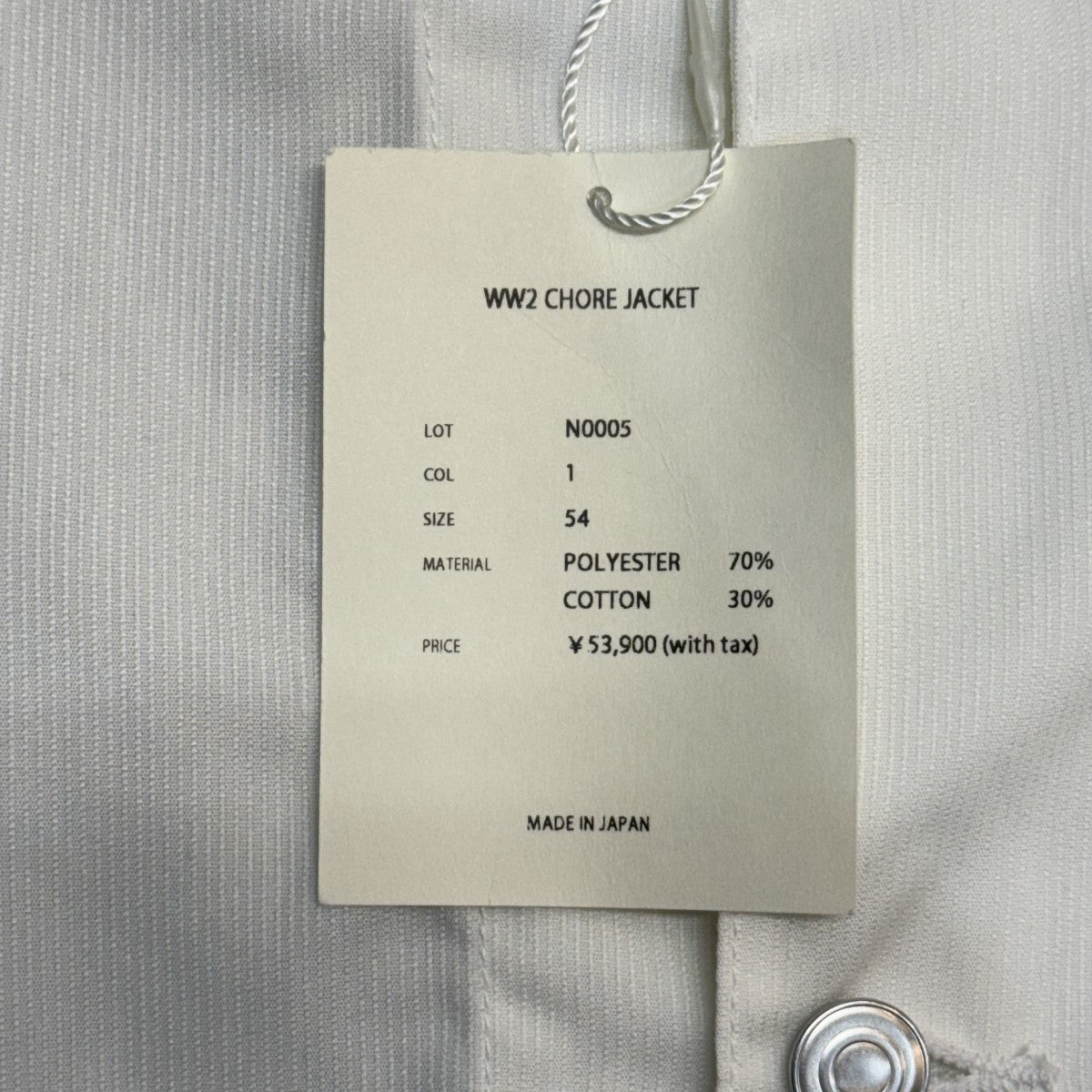 26SS/NM-MT WW2 CHORE JACKET／CORDLANE WHITEニアミントチョアジャケット/N0005-1