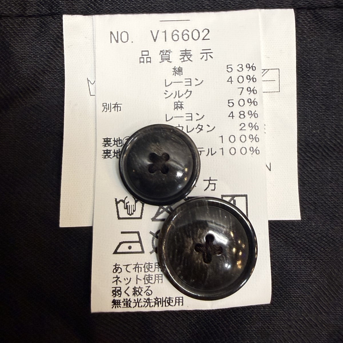 26SS/THE HARRINGTON／MOKU IVORY／ハリントンジャケット/V16602