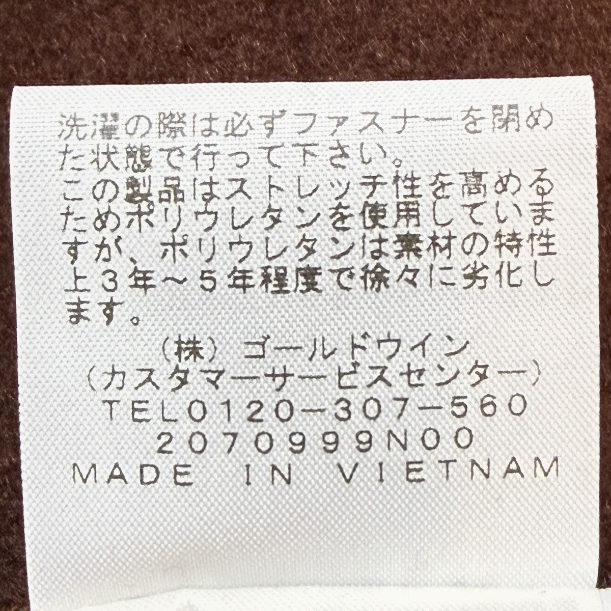 22AW/Steep Tech Fleece Pantスティープテック フリースパンツ/NB52209I
