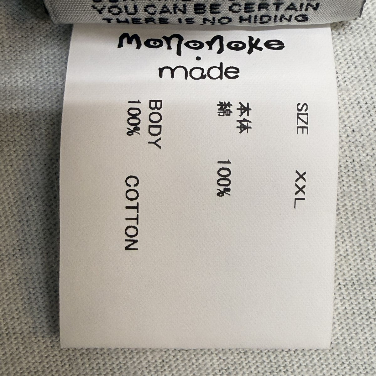 26SS/SS T-SHIRT／仁／ショートスリーブTシャツ 仁/MT-MK8-0000-004