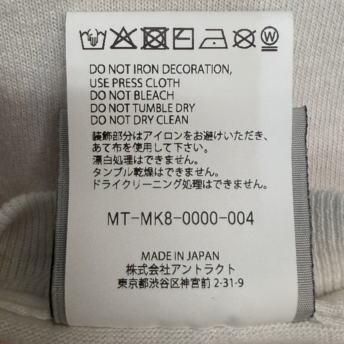26SS/SS T-SHIRT／仁／ショートスリーブTシャツ 仁/MT-MK8-0000-004