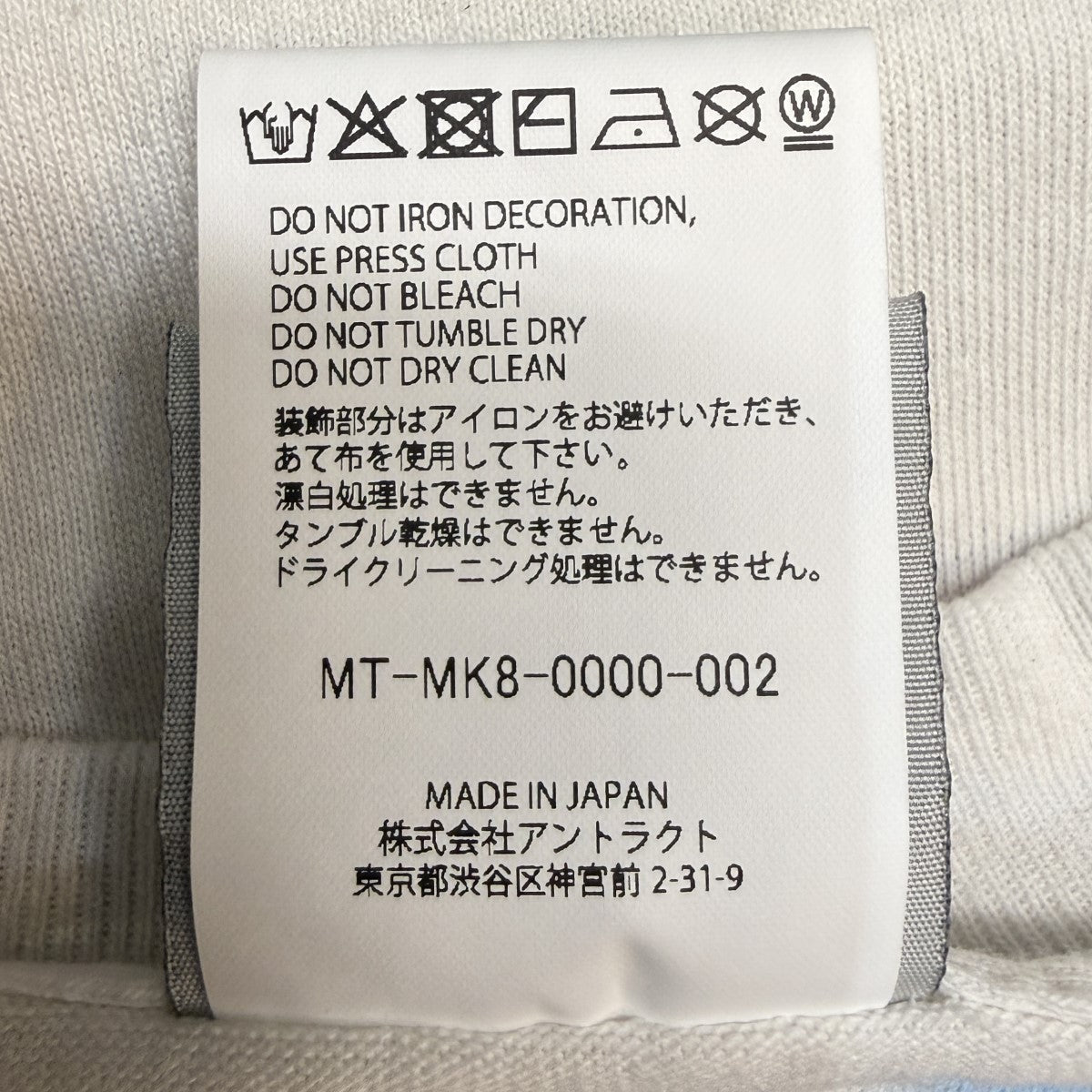 26SS/SS T-SHIRT／KIKIショートスリーブTシャツ キキ/MT-MK8-0000-002
