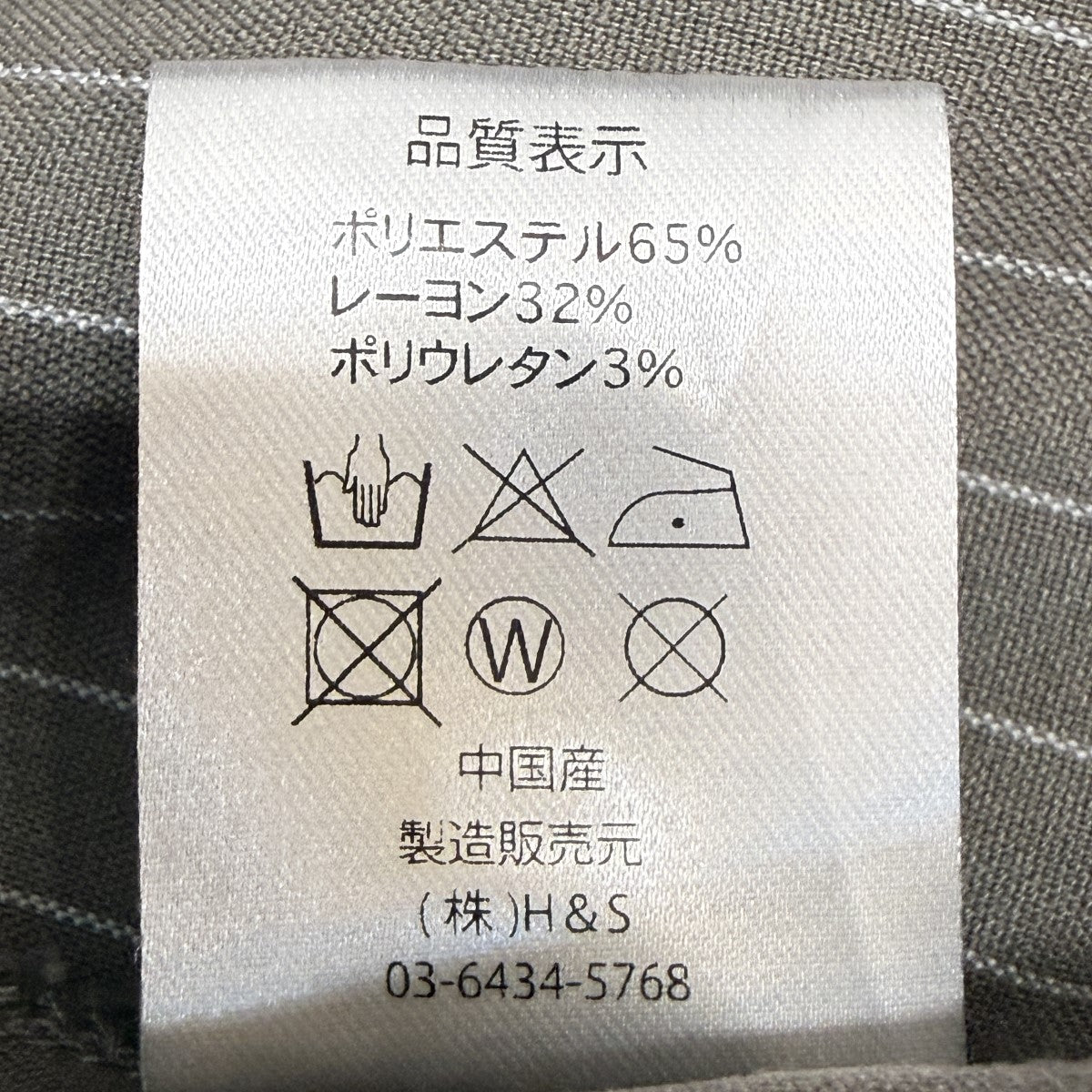 26SS/Striped S／S Shirt／ストライプショートスリーブシャツ/HS060126
