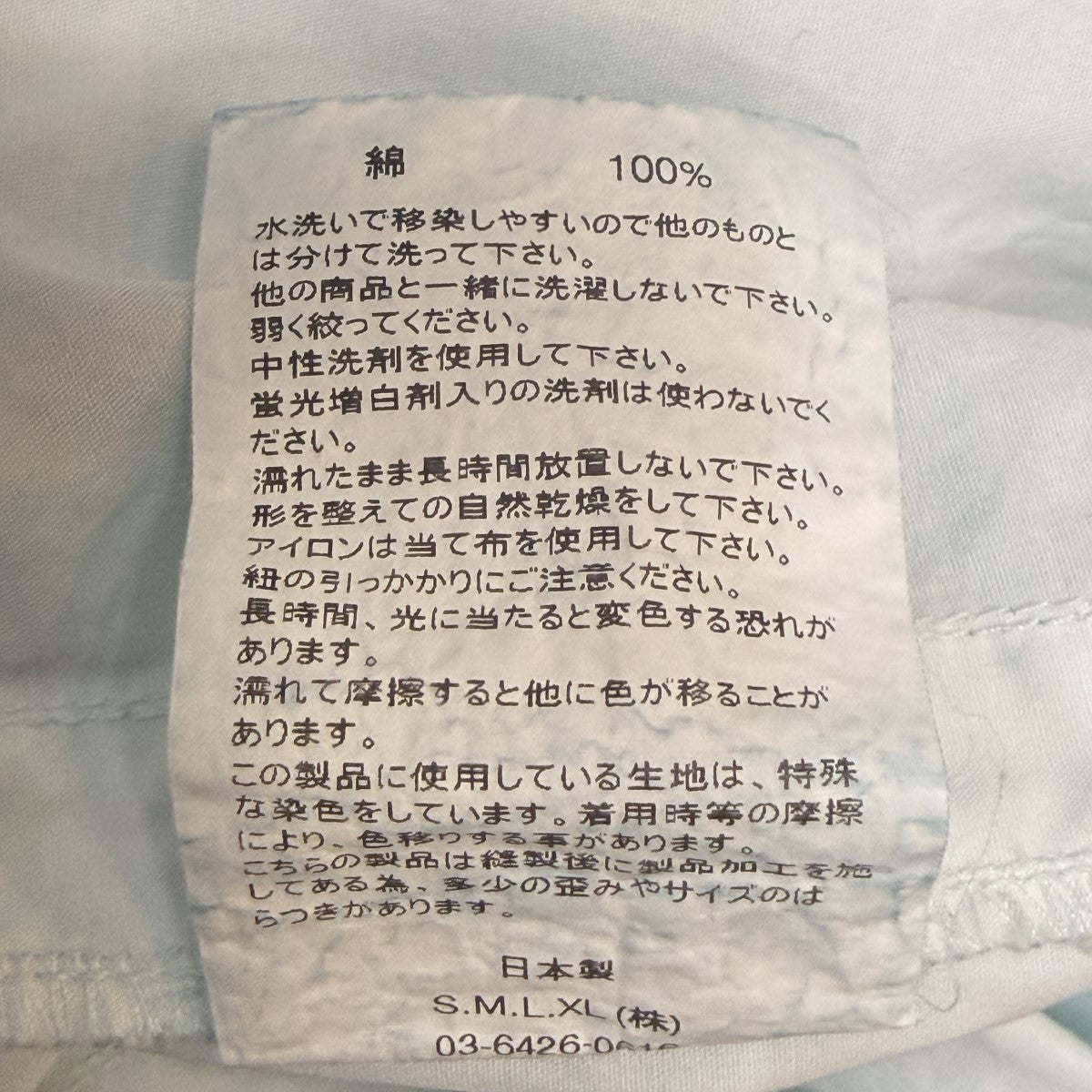 26SS/製品染加工ショートパンツ／ショートパンツ/XSSML-26SS-PT03