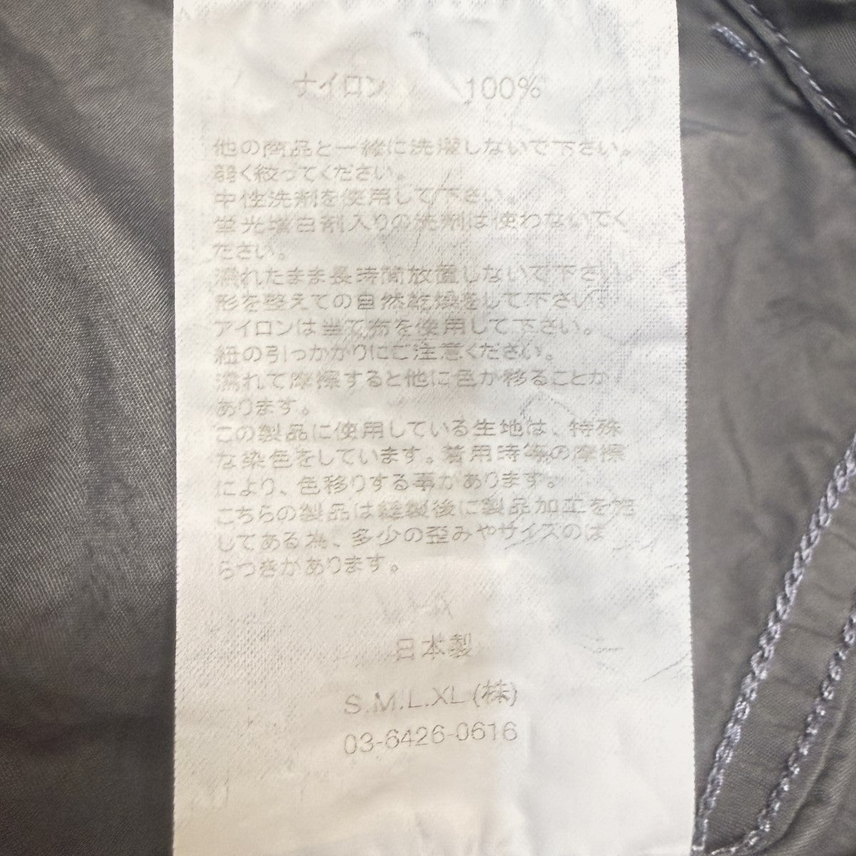 26SS/製品染パンツ／パンツ/XSML-26SS-PT01