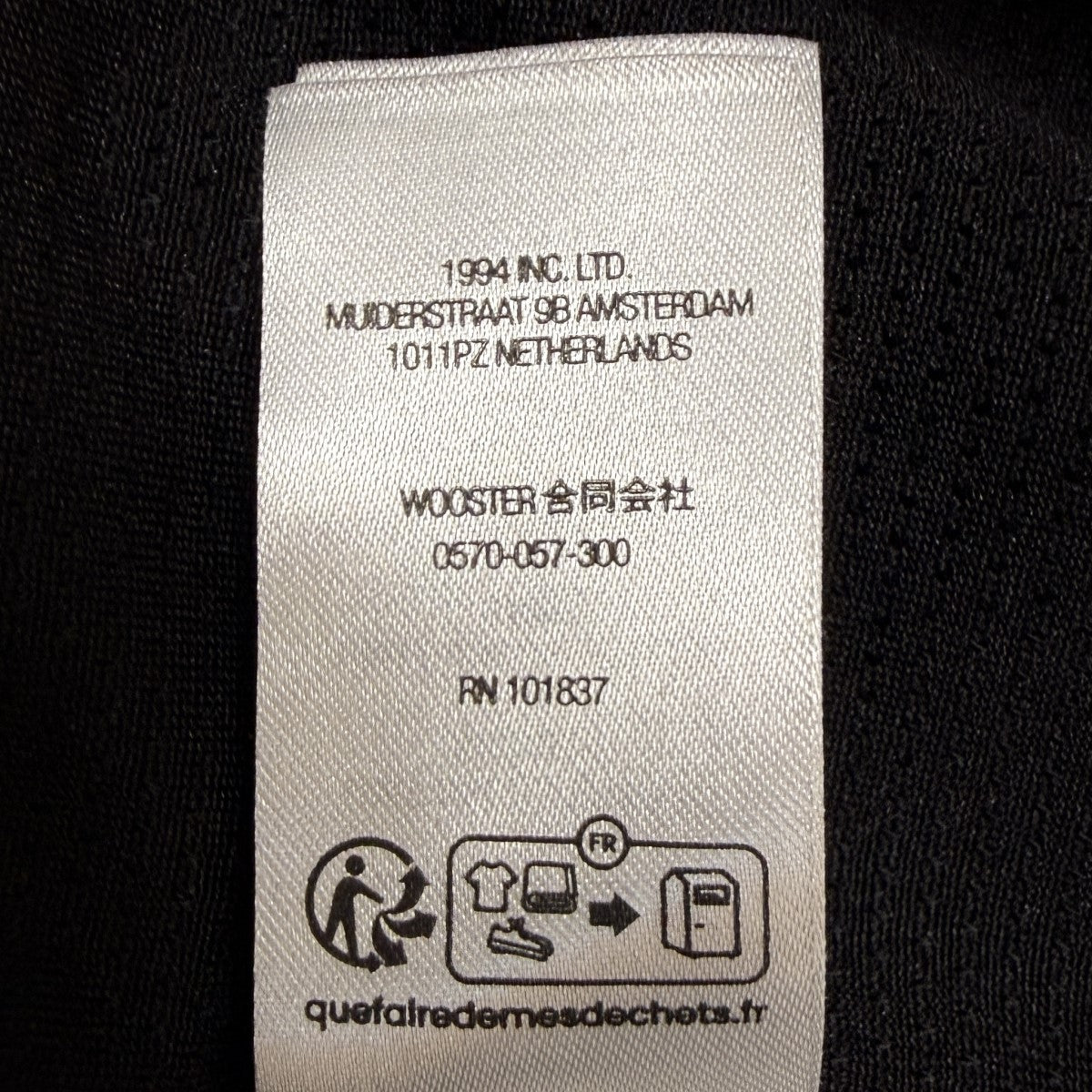 25SS/Small Box Baggy Mesh Shortスモールボックス バギーメッシュショートパンツ