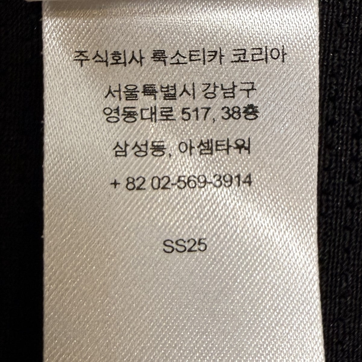 25SS/Small Box Baggy Mesh Shortスモールボックス バギーメッシュショートパンツ