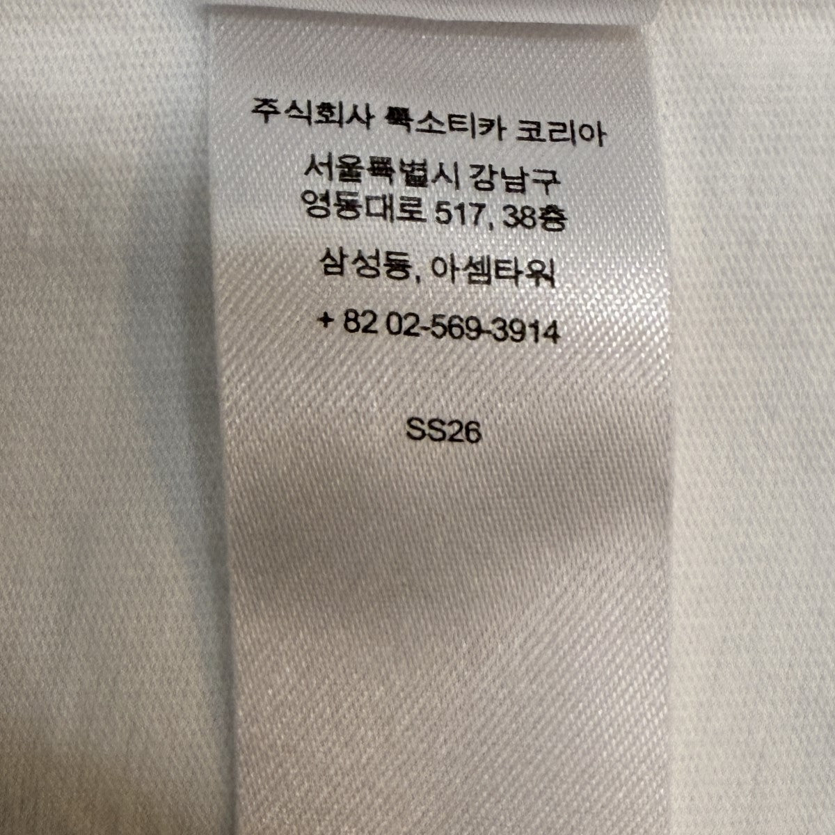 26SS/Small Box Tee／スモールボックスTシャツ