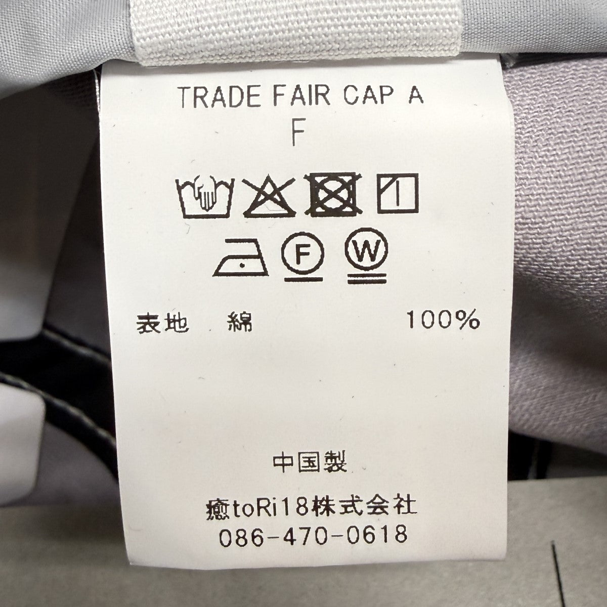 26SS/TRADE FAIR CAP A／トレードフェアキャップA/2026SS-GD5-YT