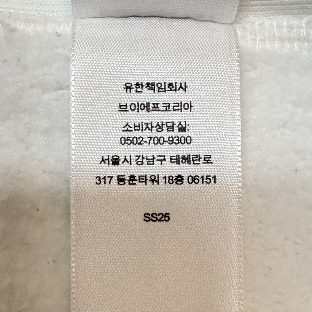 25SS/Washed Box Logo Crewneck／ウォッシュド ボックスロゴ クルーネック