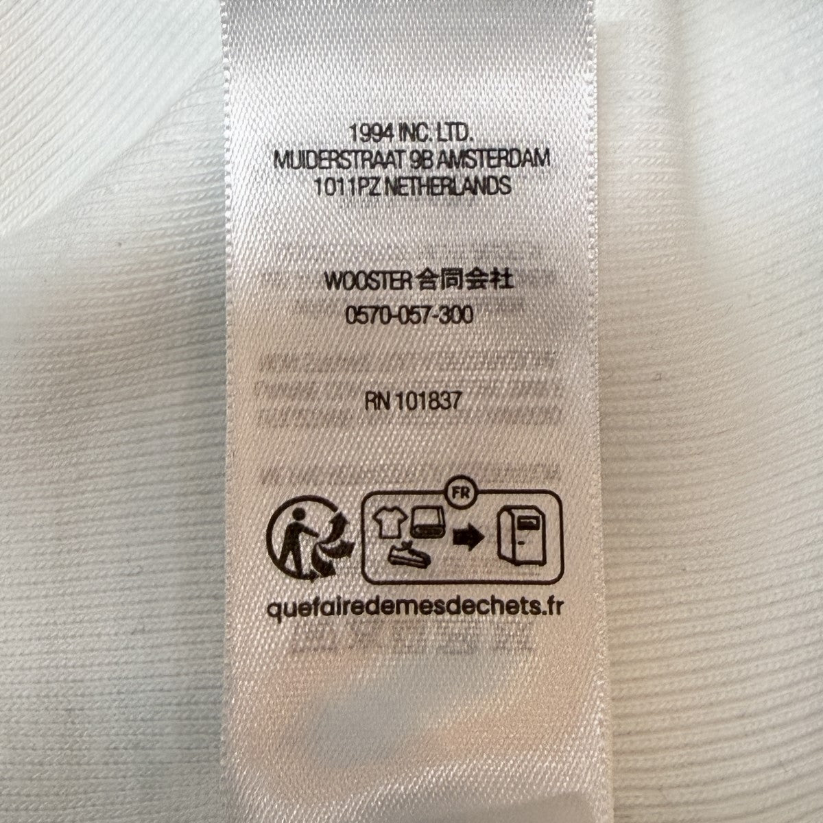 25SS/Washed Box Logo Crewneck／ウォッシュド ボックスロゴ クルーネック