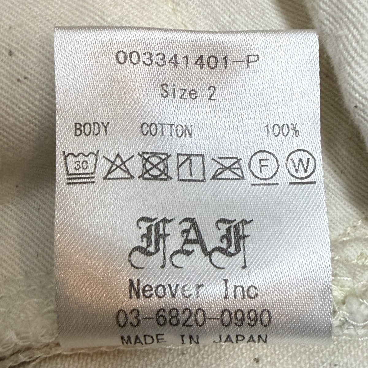 FAF NEW COMMUNE DART BAGGY DENIMPrint／ニューコミューンダートバギーデニムパンツ/003341401-P 古着・中古-9枚目のアイテム画像