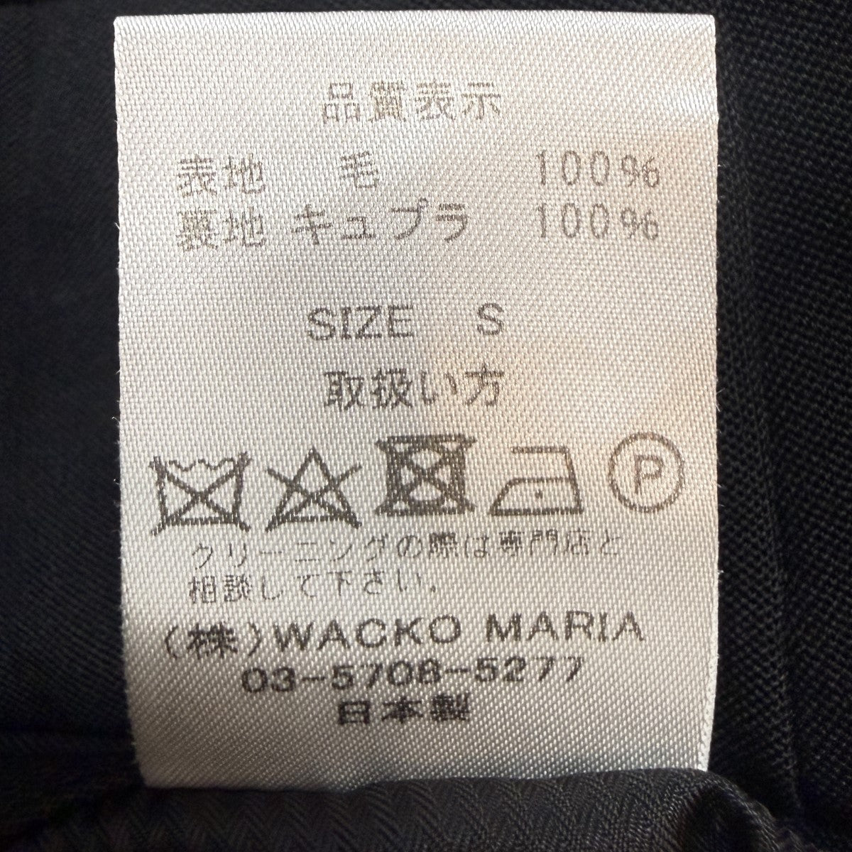 DORMEUIL ／ PLEATED TROUSERS (TYPE-1)ドーメルプリーツトラウザースラックスパンツ