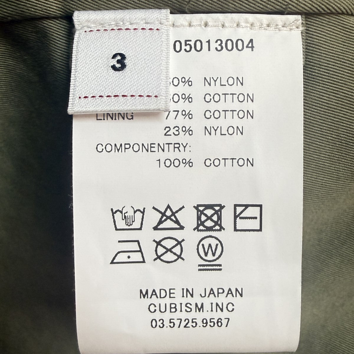 26SS/ACHSE FIELD JKT／アクセフィールドジャケット/0126105013004
