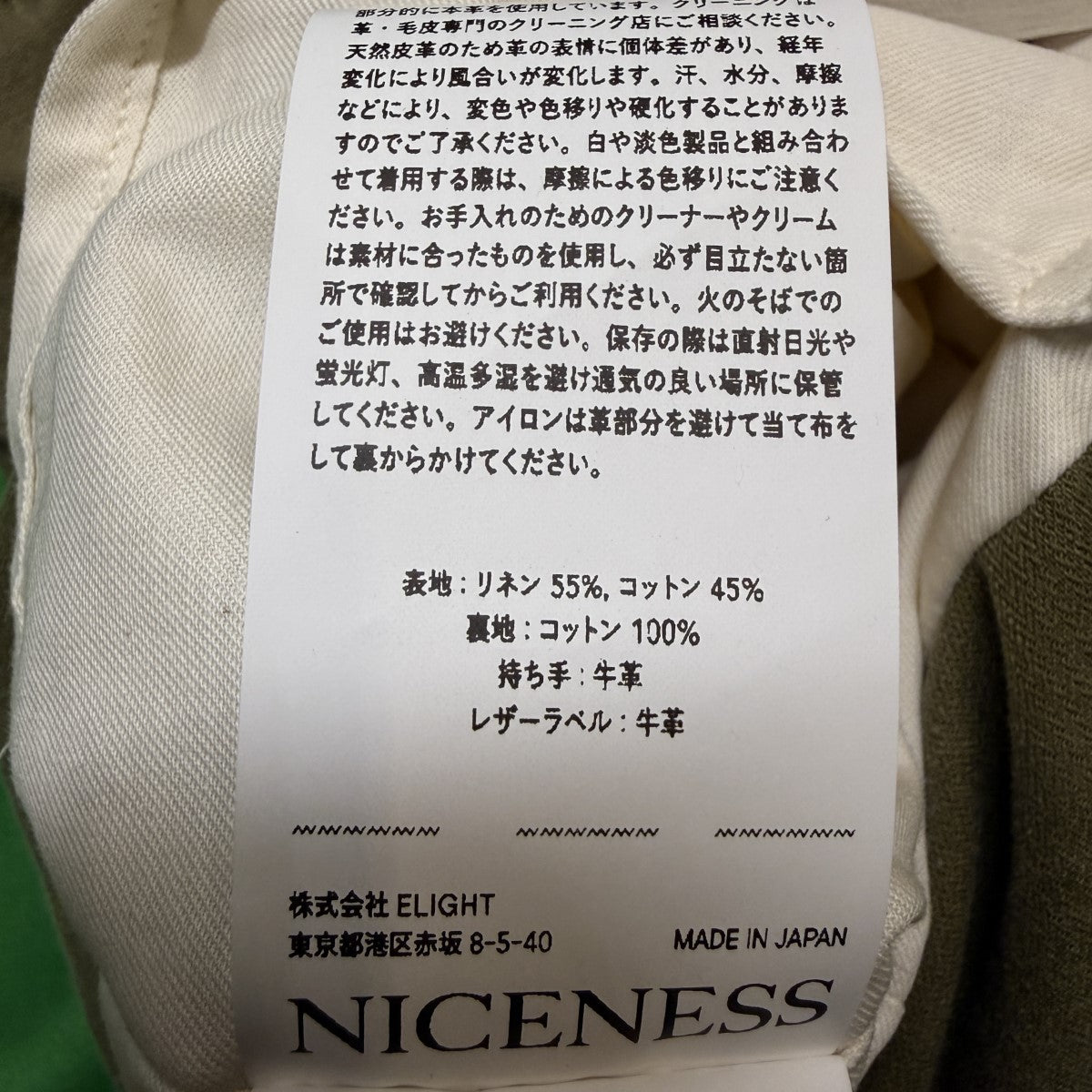 26SS/S．APHEX／ヴィンテージトリートヘリンボーンNNシャーリングバッグ/NN-4004A17