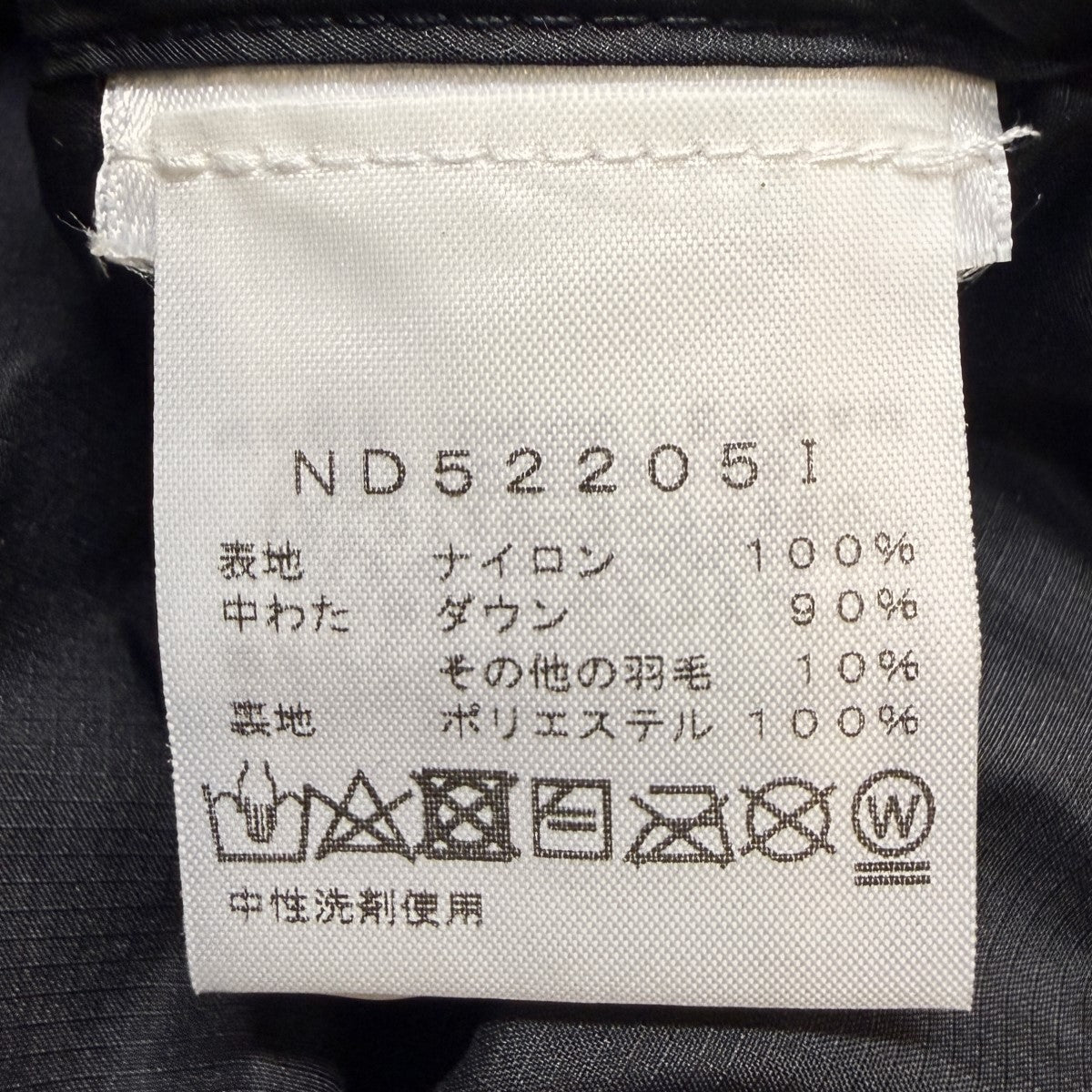 22AW/800-Fill Half Zip Hooded Pullover／Times Square800フィルハーフジップフードプルオーバーダウンジャケット/ND52205I