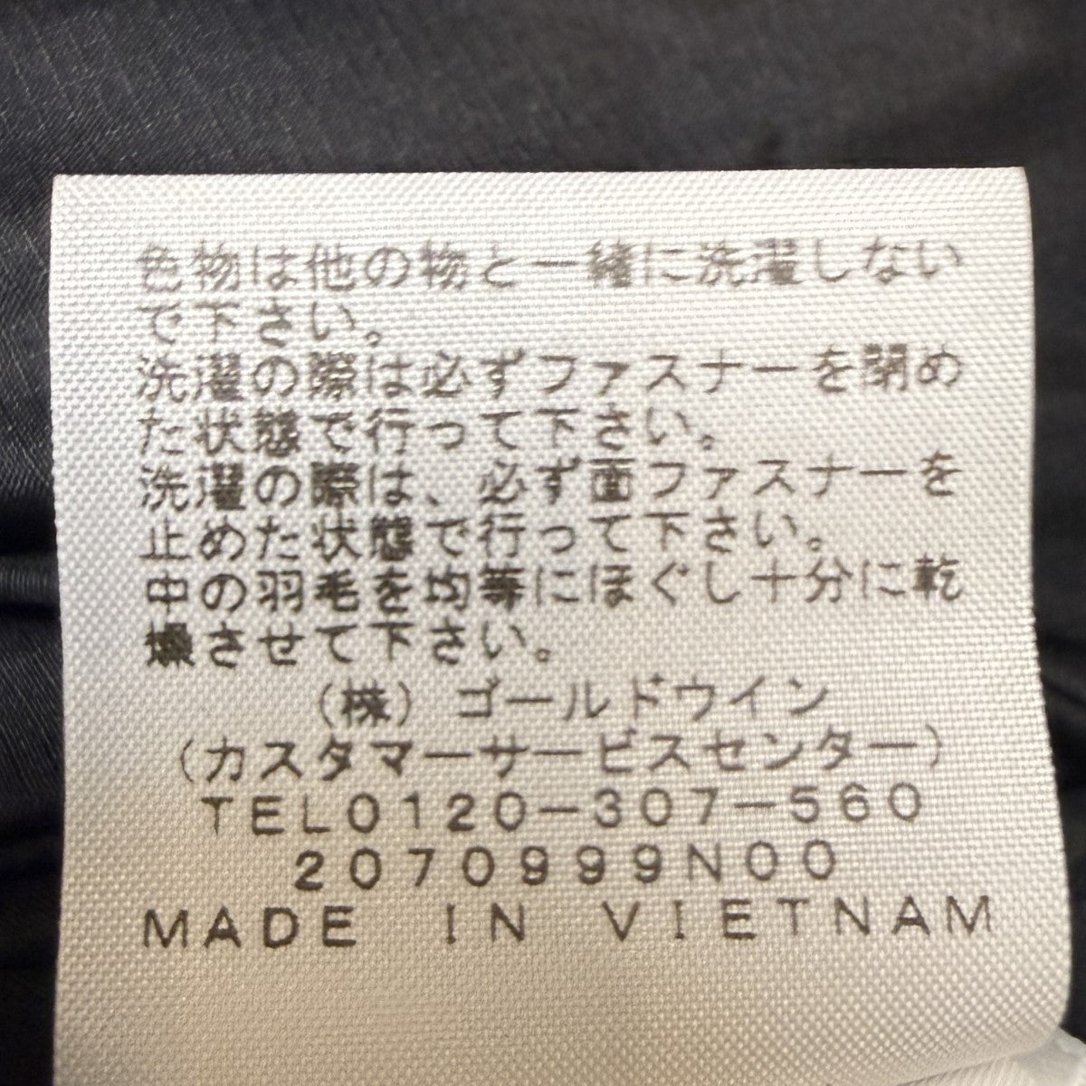 22AW/800-Fill Half Zip Hooded Pullover／Times Square800フィルハーフジップフードプルオーバーダウンジャケット/ND52205I