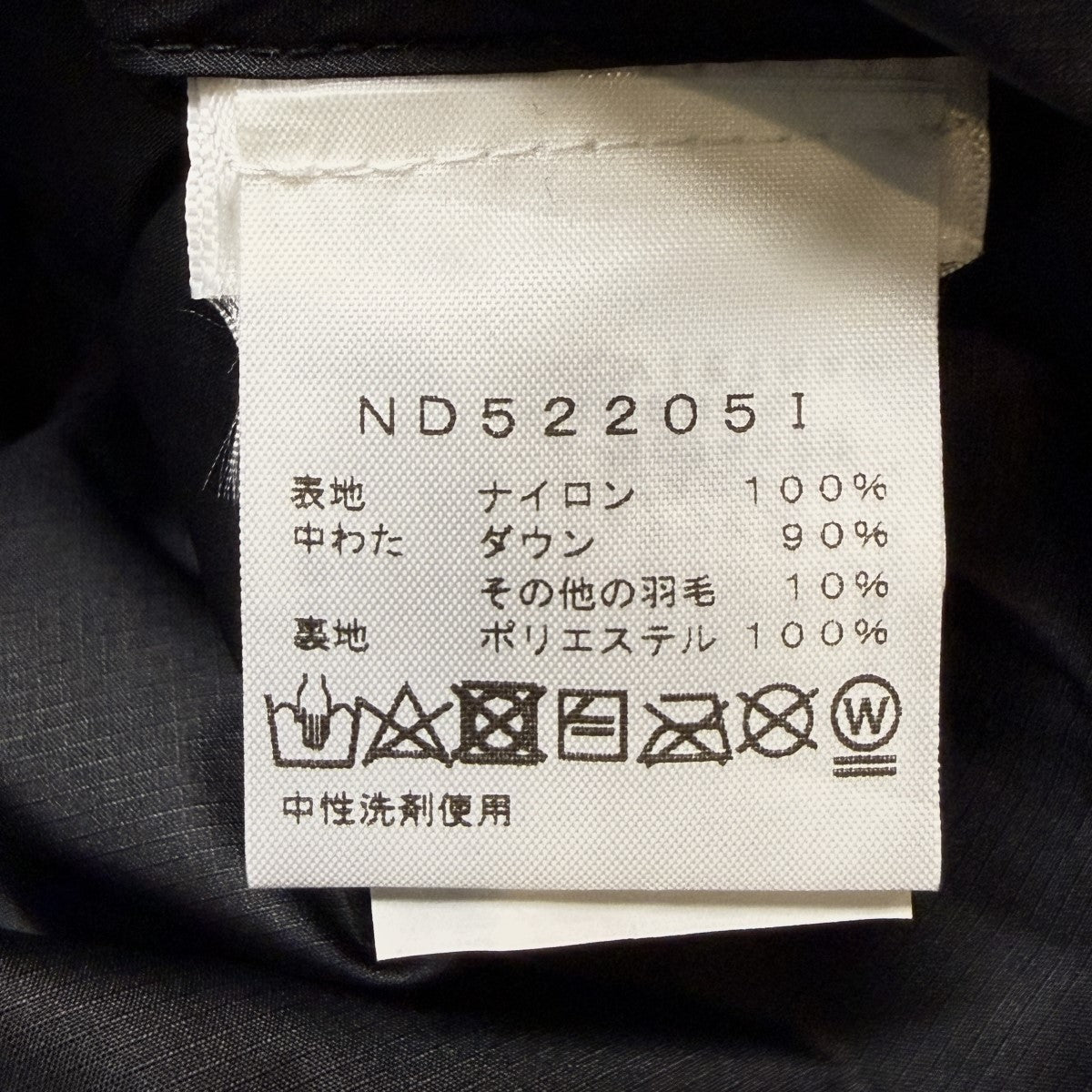 22AW/800-Fill Half Zip Hooded Pullover／Times Square／ 800フィルハーフジップフードプルオーバーダウンジャケット/ND52205I