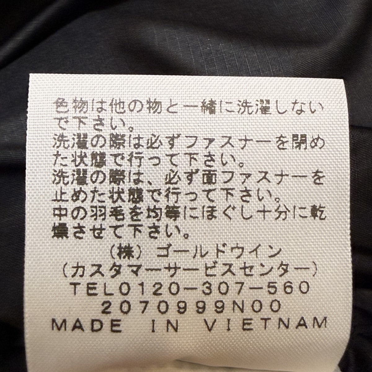 22AW/800-Fill Half Zip Hooded Pullover／Times Square／ 800フィルハーフジップフードプルオーバーダウンジャケット/ND52205I