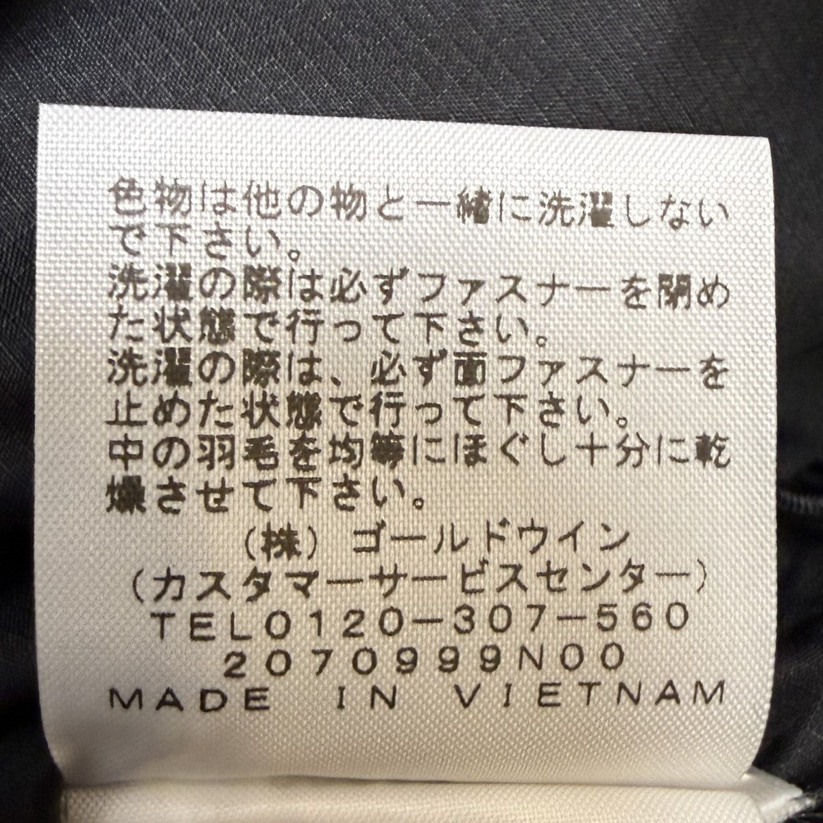 22AW/800-Fill Half Zip Hooded Pullover／800フィルハーフジップフードプルオーバーダウンジャケット/ND52205I