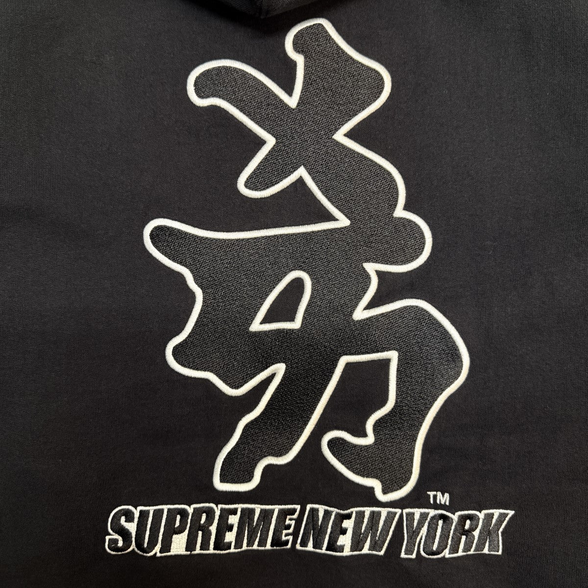 22AW/Kanji Hooded Sweatshirt／漢字ロゴフーディ