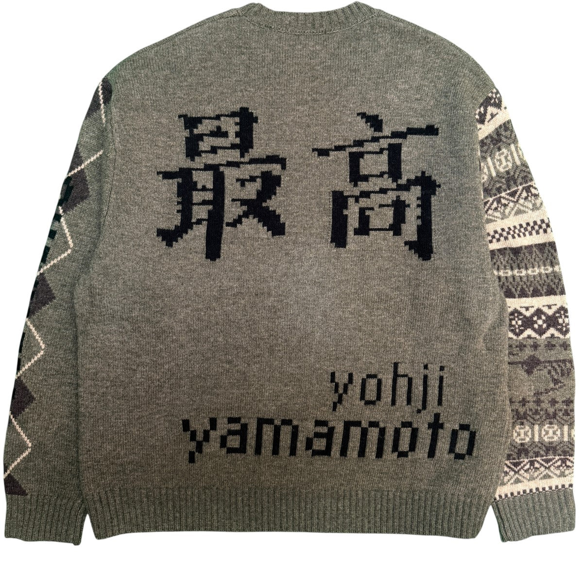 22AW/Yohji Yamamoto TEKKEN Sweater／鉄拳セーター