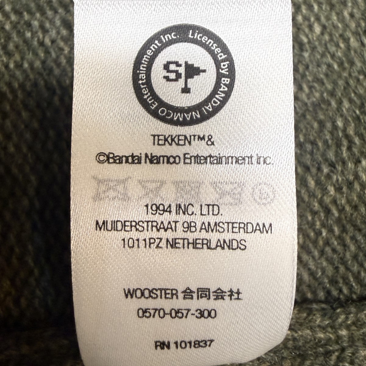 22AW/Yohji Yamamoto TEKKEN Sweater／鉄拳セーター
