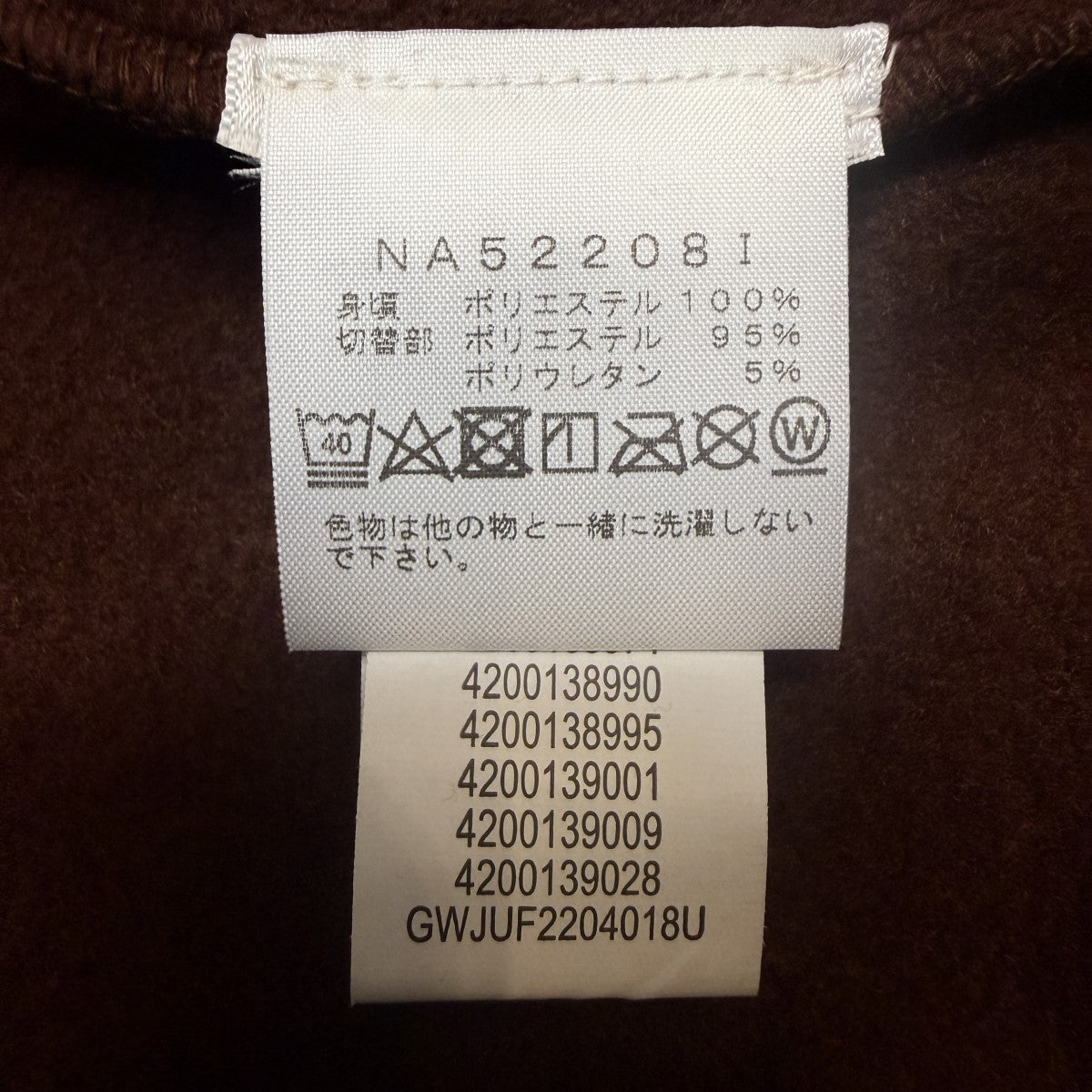 22AW/STEEP TECH FLEECE PULLOVER／スティープテックフリースプルオーバージャケット/NA52208I