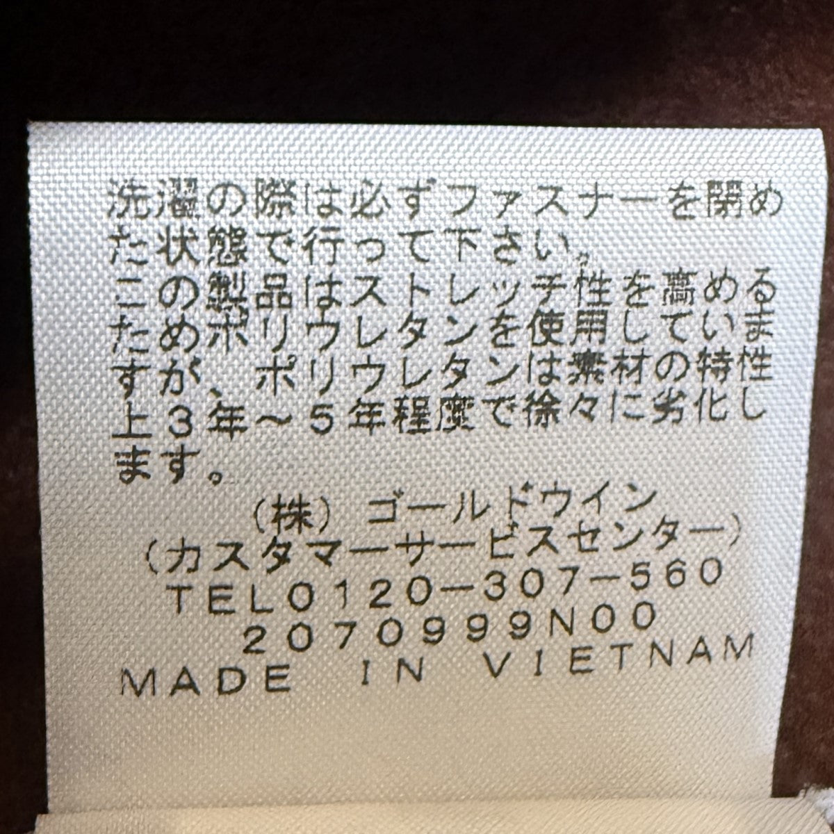 22AW/STEEP TECH FLEECE PULLOVER／スティープテックフリースプルオーバージャケット/NA52208I