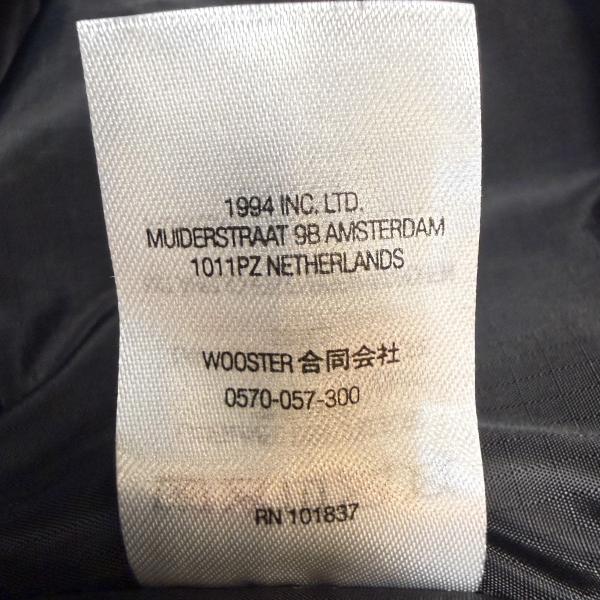 21AW/Celtic Knot WINDSTOPPER Fleece Pant／Stone／ケルティックノット ウィンドストッパーフリースパンツ中国製