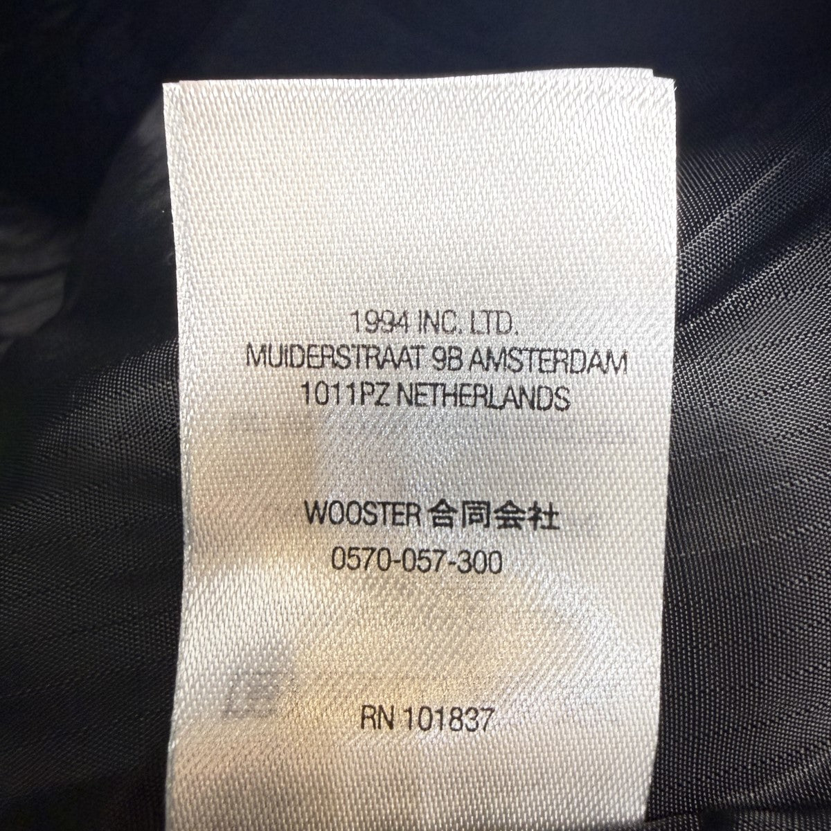 21AW/Celtic Knot WINDSTOPPER Fleece Pant／Stone／ケルティックノット ウィンドストッパーフリースパンツ/中国製