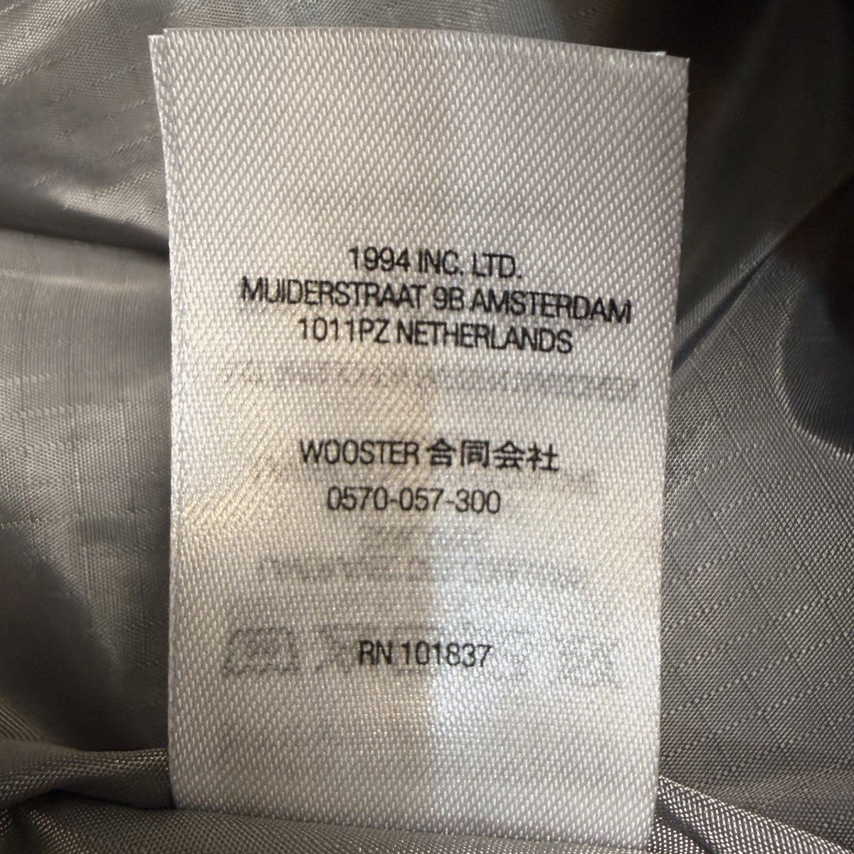 21AW/Celtic Knot WINDSTOPPER Fleece Pant／ケルティックノット ウィンドストッパーフリースパンツ中国製