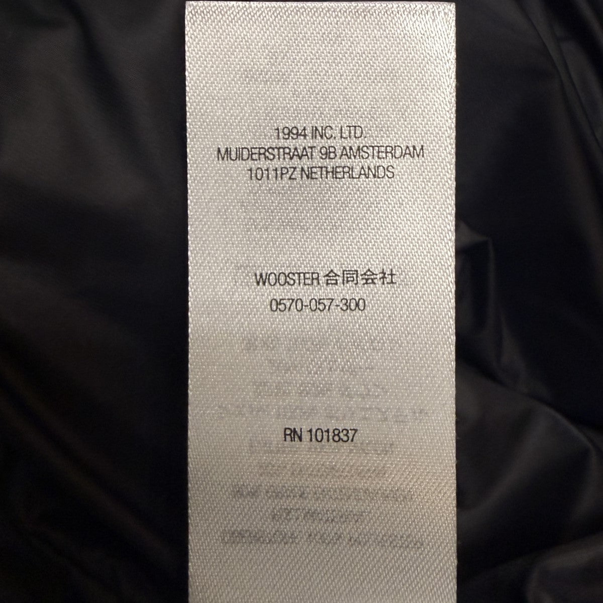 21AW/Micro Down Pant／マイクロダウンパンツ/中国製