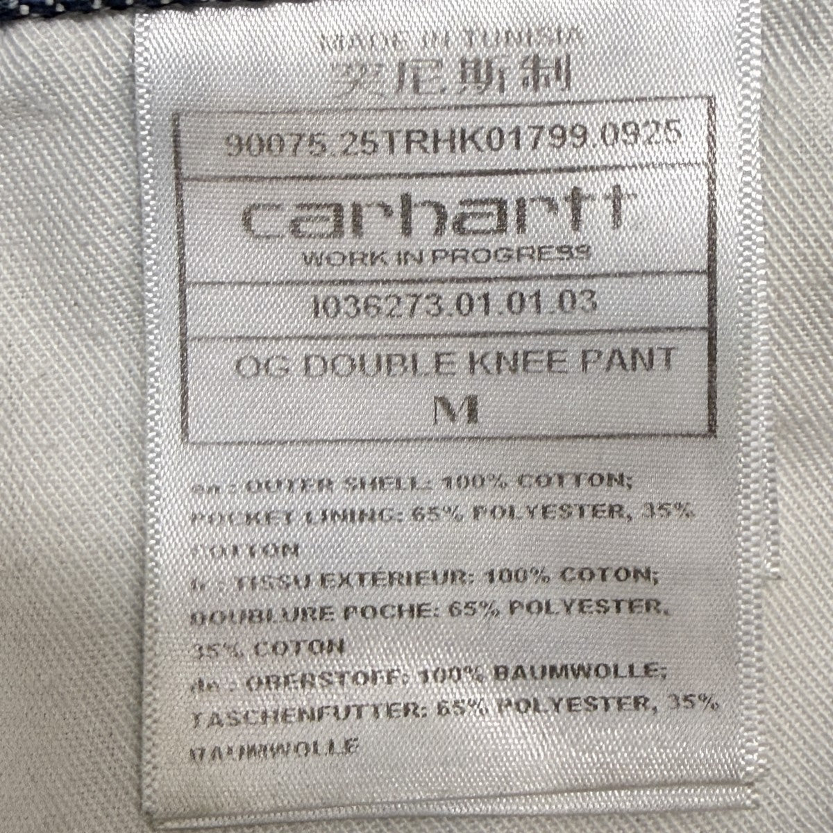 26SS/OG DOUBLE KNEE PANT／Blue Grind Wash／オージーダブルニーデニムパンツIO36273