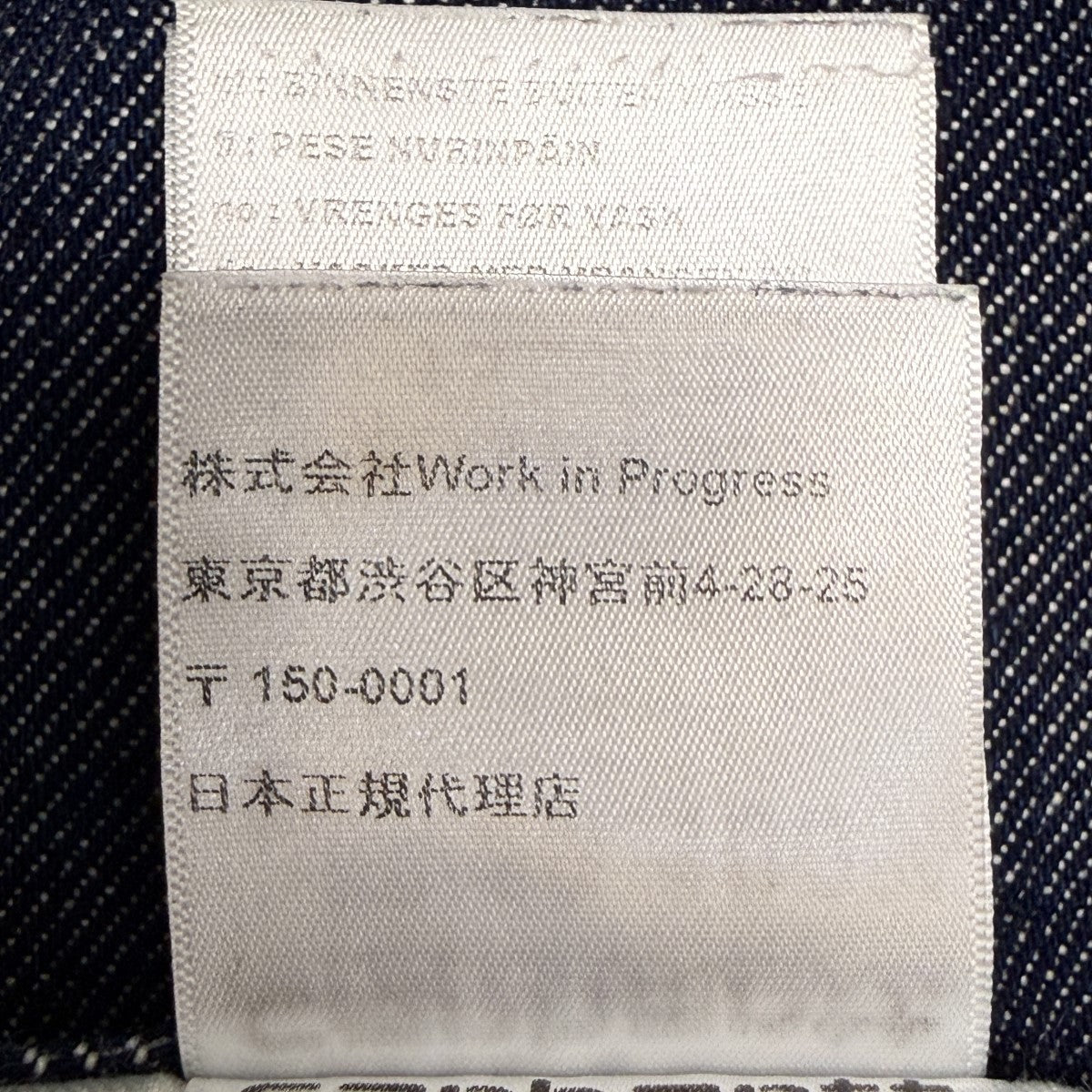 26SS/OG DOUBLE KNEE PANT／Blue Grind Wash／オージーダブルニーデニムパンツIO36273