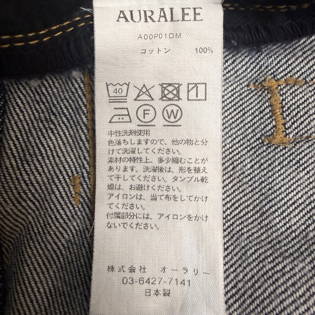 HARD TWIST DENIM 5P PANTS／ハードツイストデニム5ポケットパンツ 定番人気商品/A00P01DM
