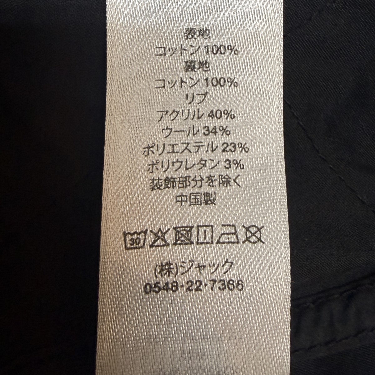 25SS/Lightweight Cotton Bomberライトウェイトコット ボンバーMA-1ジャケット/115888