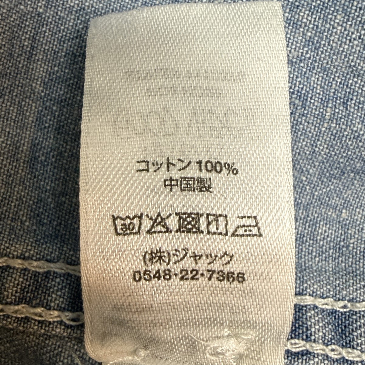 26SS/Work Denim Shirt／Light Denim／ワークデニムシャツ110376